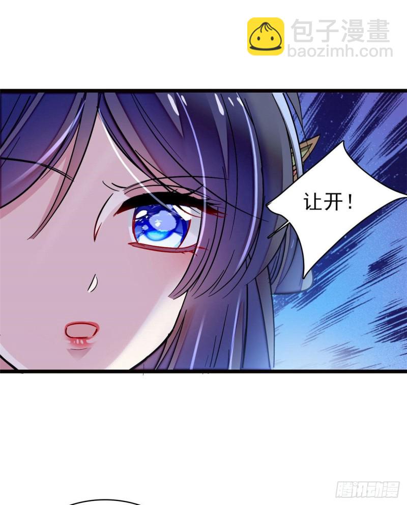 第73话 尸体呢？(1/2)-第76话