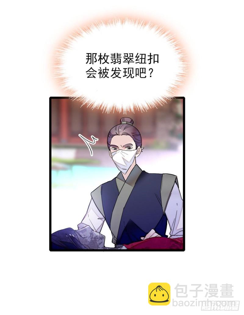 第75话 女鬼在你背后(1/2)-第78话
