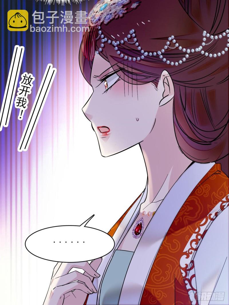 第75话 女鬼在你背后(1/2)-第78话