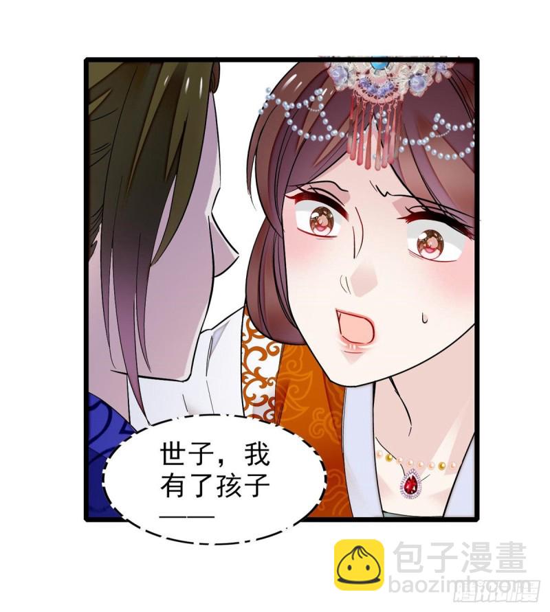 第75话 女鬼在你背后(1/2)-第78话