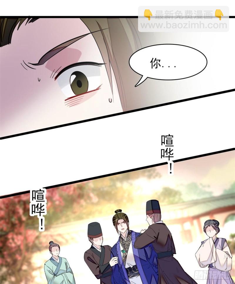 第75话 女鬼在你背后(1/2)-第78话