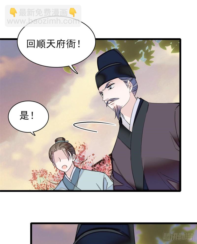 第75话 女鬼在你背后(1/2)-第78话