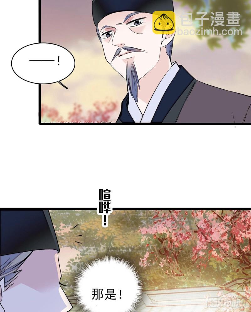 第75话 女鬼在你背后(1/2)-第78话