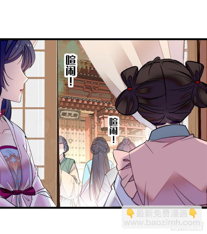 第75话 女鬼在你背后(1/2)-第78话