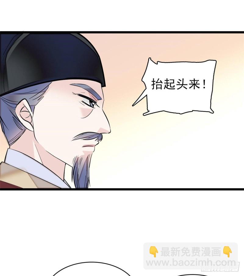 第75话 女鬼在你背后(1/2)-第78话