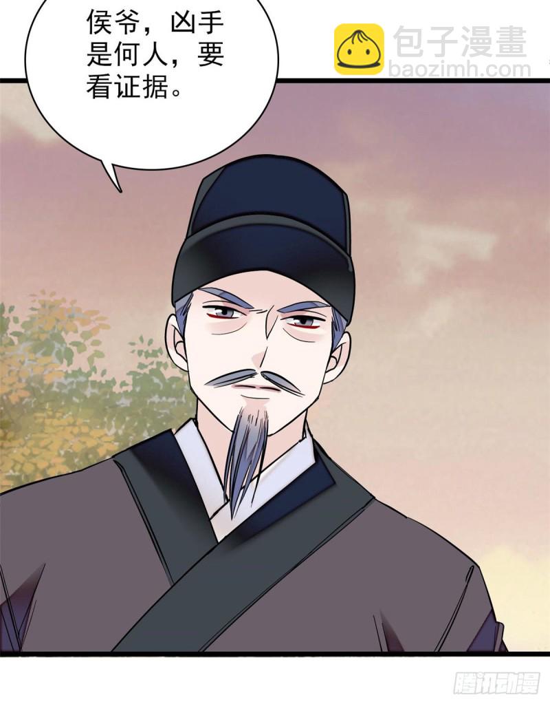 第75话 女鬼在你背后(1/2)-第78话