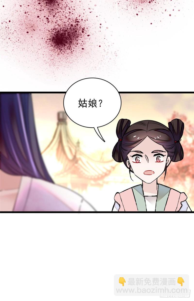第75话 女鬼在你背后(1/2)-第78话