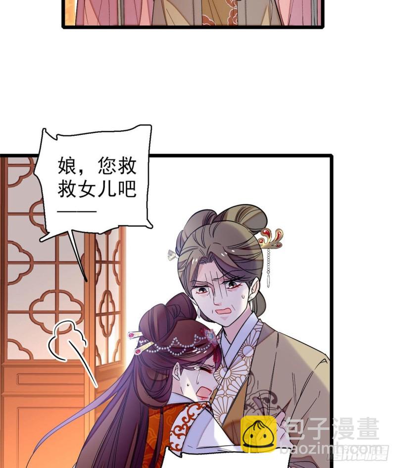 第77话 要不要认识一下我儿子(1/2)-第80话