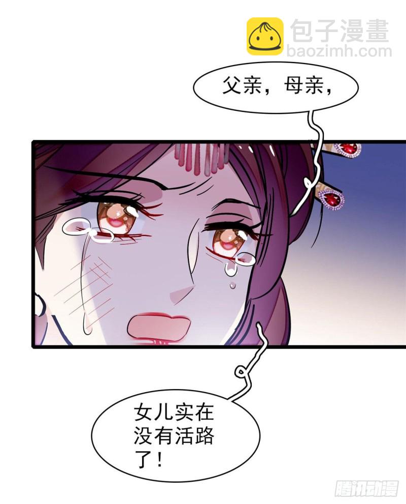 第77话 要不要认识一下我儿子(1/2)-第80话