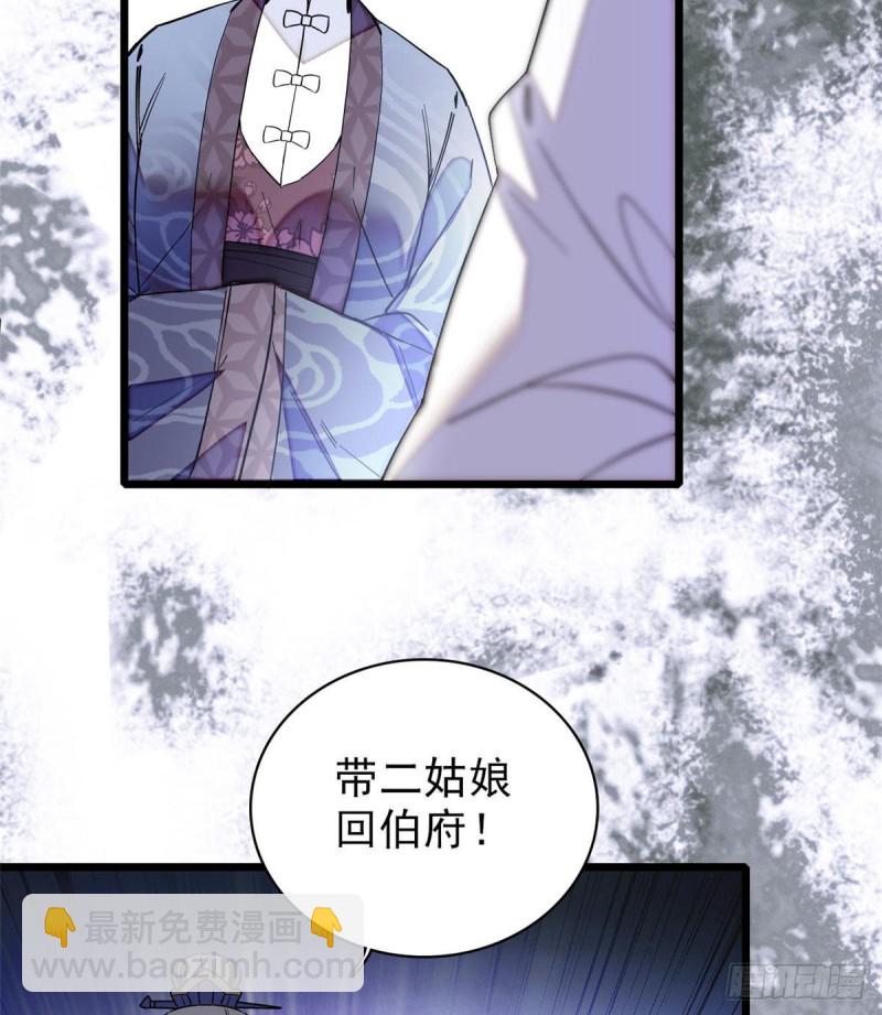 第77话 要不要认识一下我儿子(1/2)-第80话