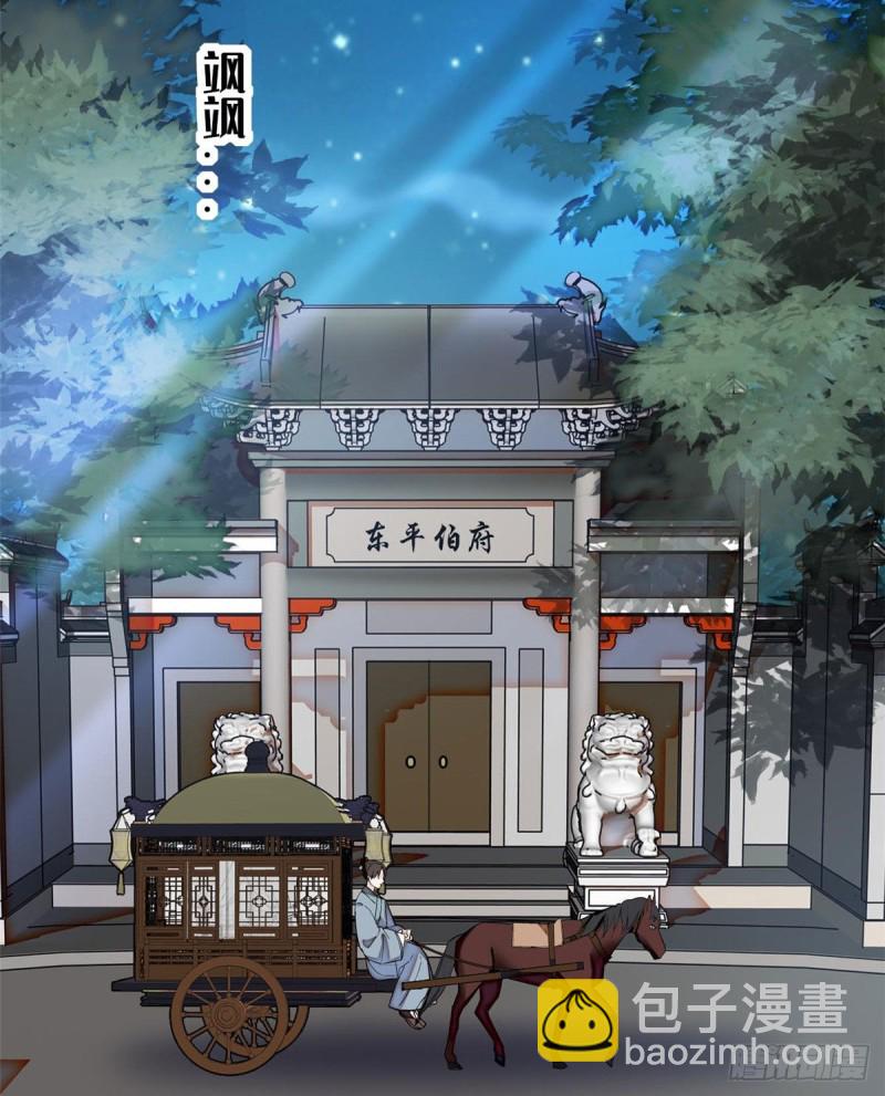 第77话 要不要认识一下我儿子(1/2)-第80话