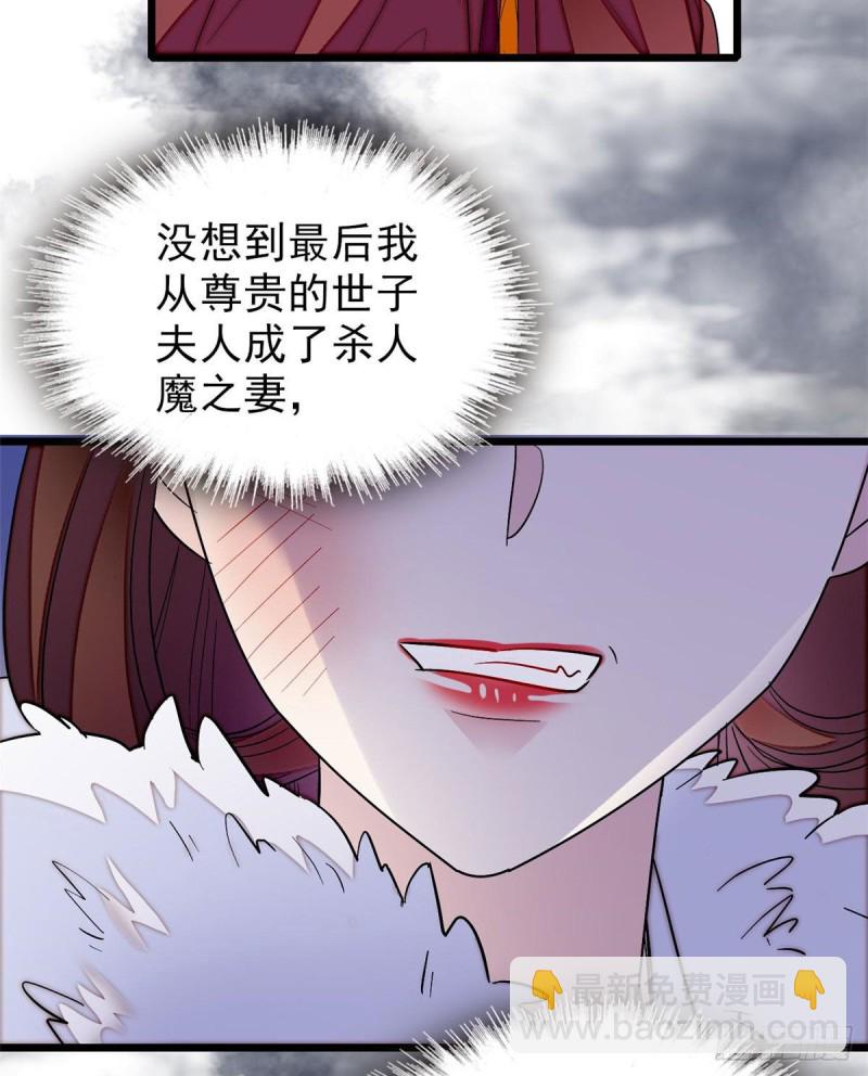 第77话 要不要认识一下我儿子(1/2)-第80话