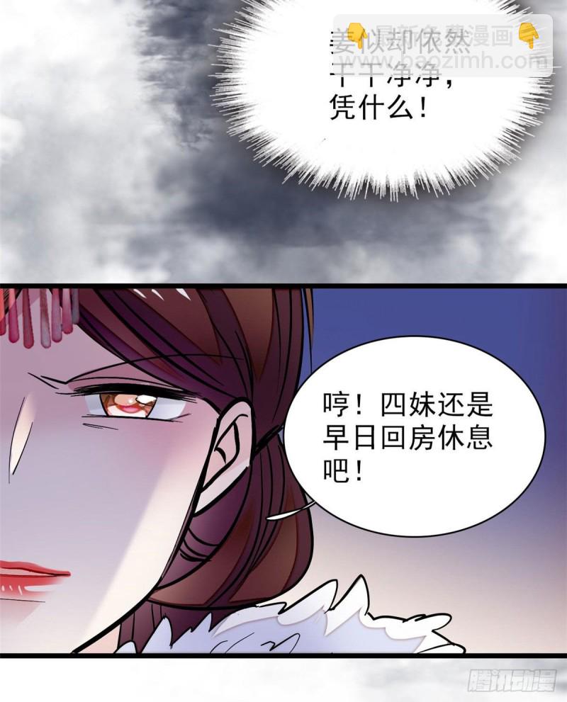 第77话 要不要认识一下我儿子(1/2)-第80话