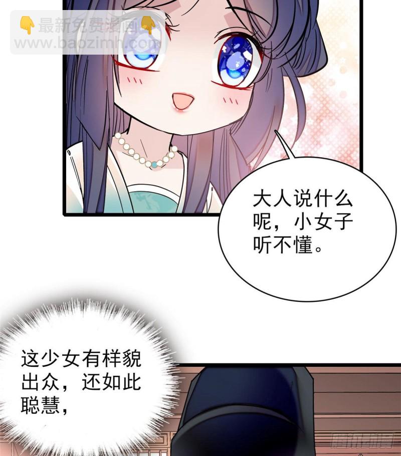第77话 要不要认识一下我儿子(1/2)-第80话