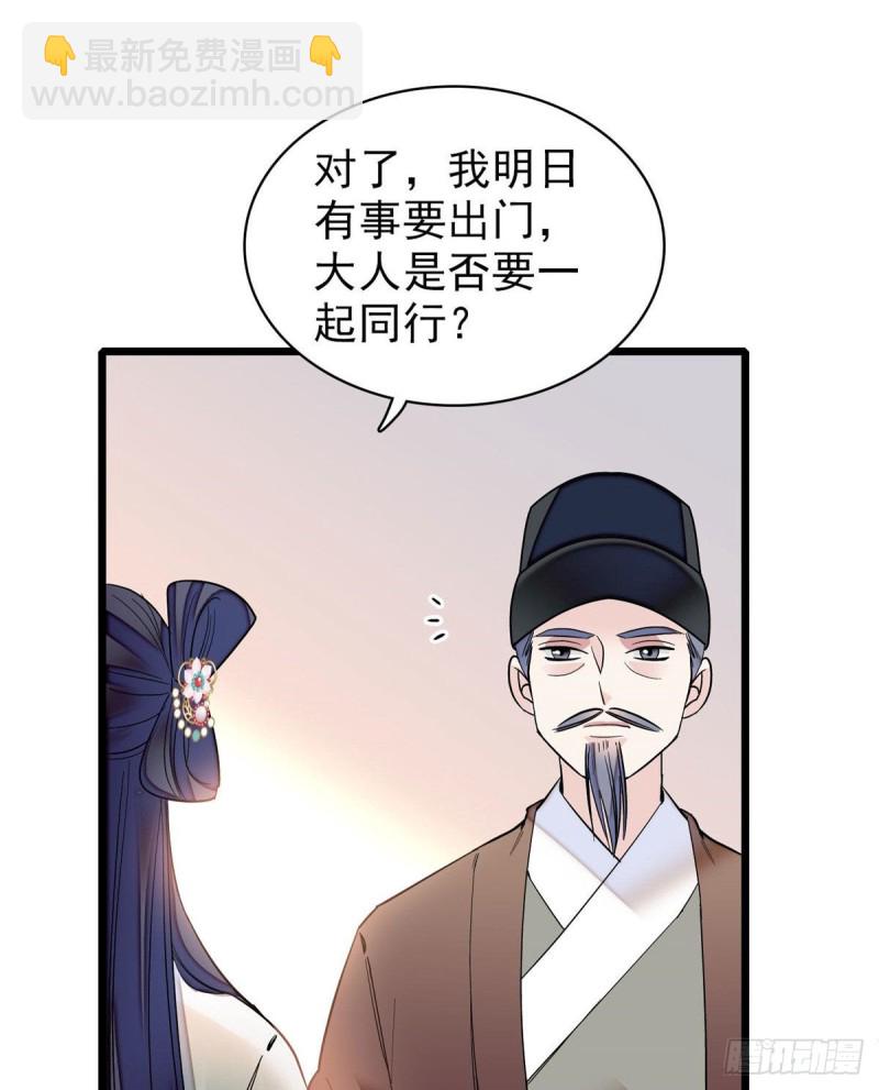 第77话 要不要认识一下我儿子(1/2)-第80话