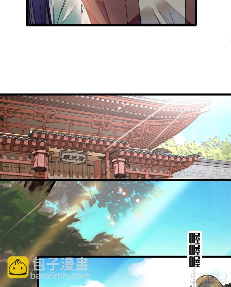 第77话 要不要认识一下我儿子(1/2)-第80话
