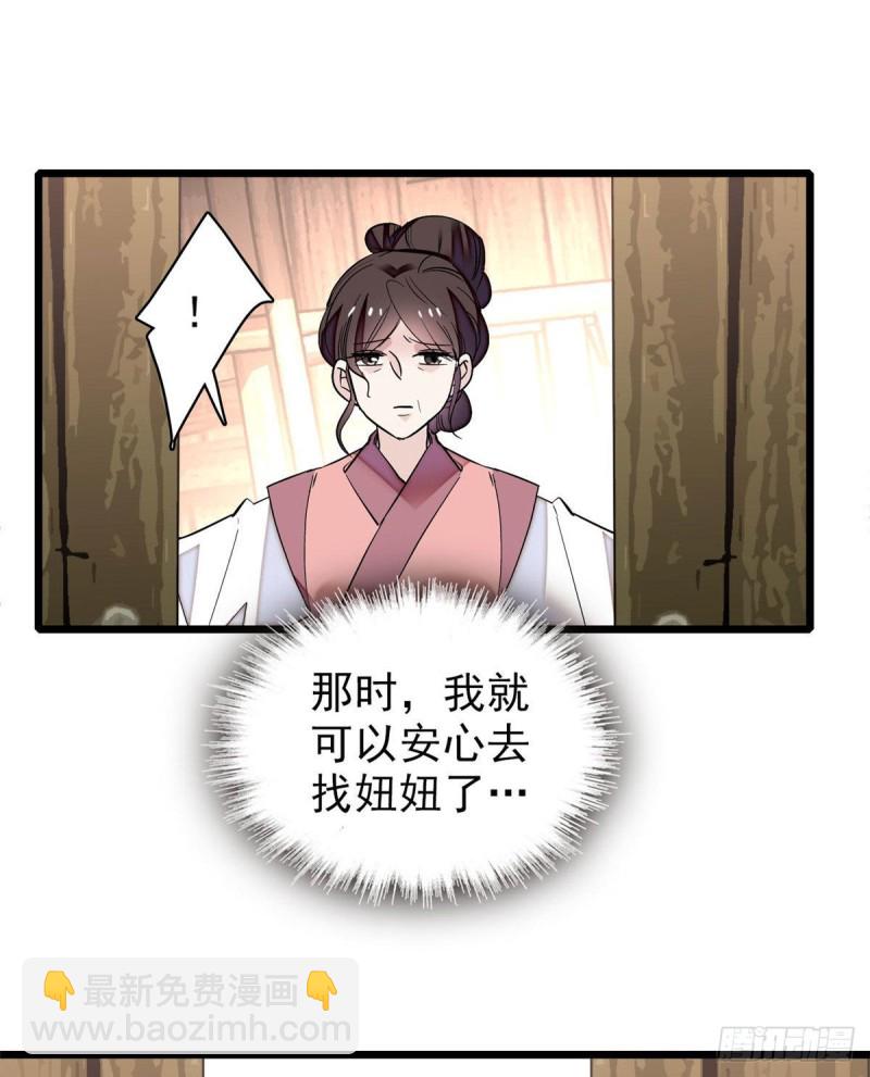 第77话 要不要认识一下我儿子(1/2)-第80话