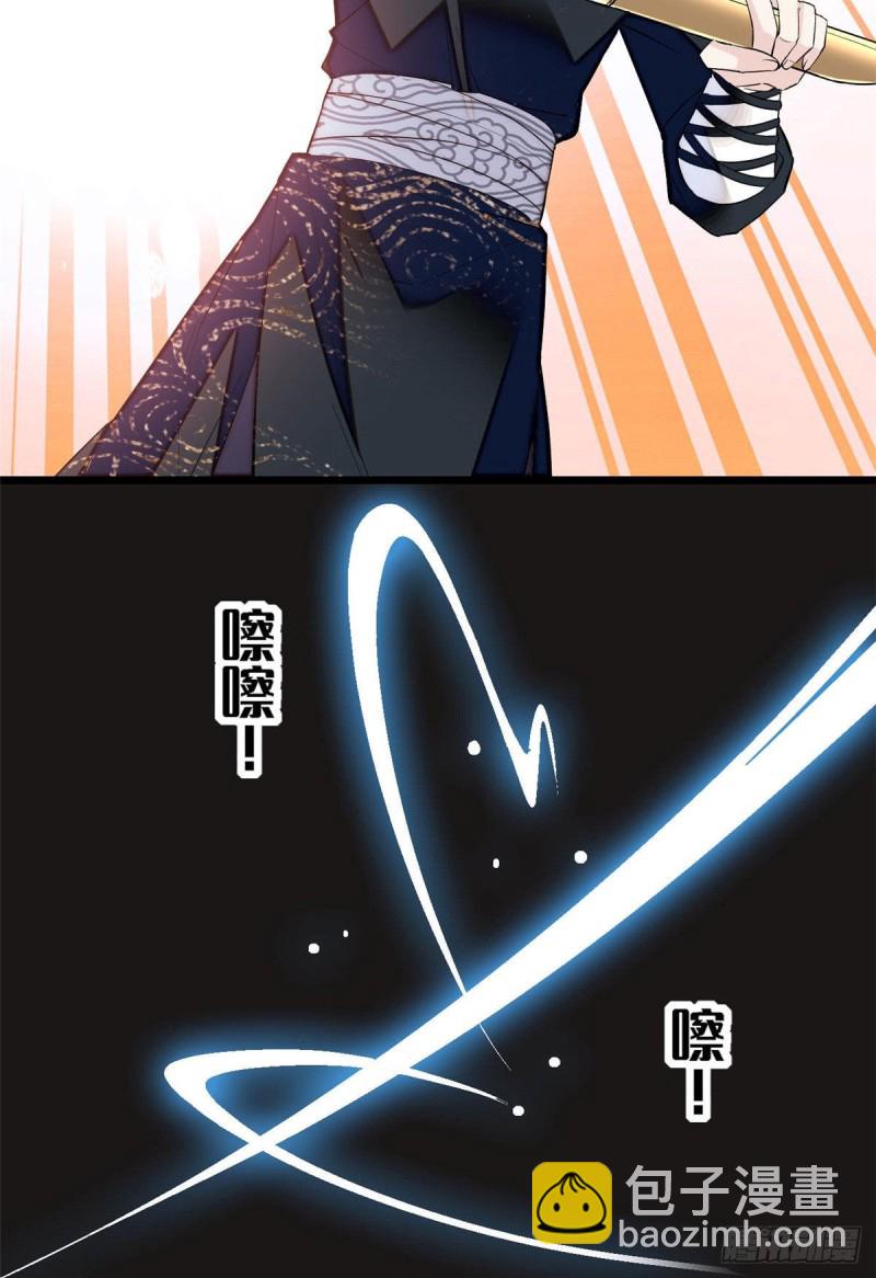 第81话 我不要脸，我只要你(1/2)-第84话