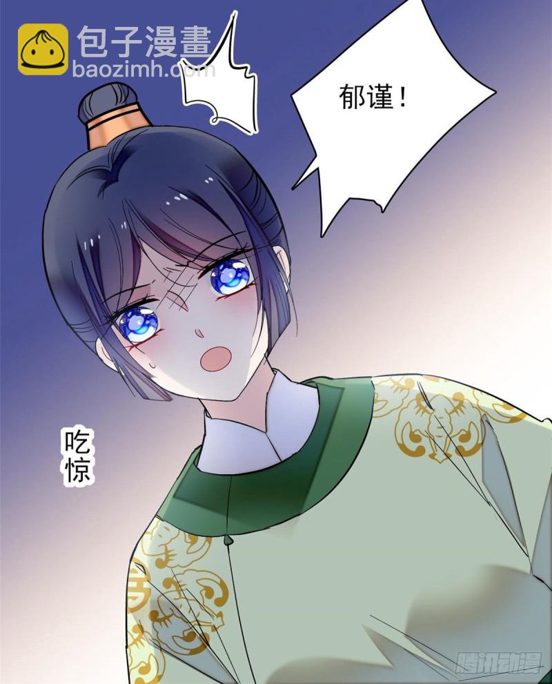 第81话 我不要脸，我只要你(1/2)-第84话