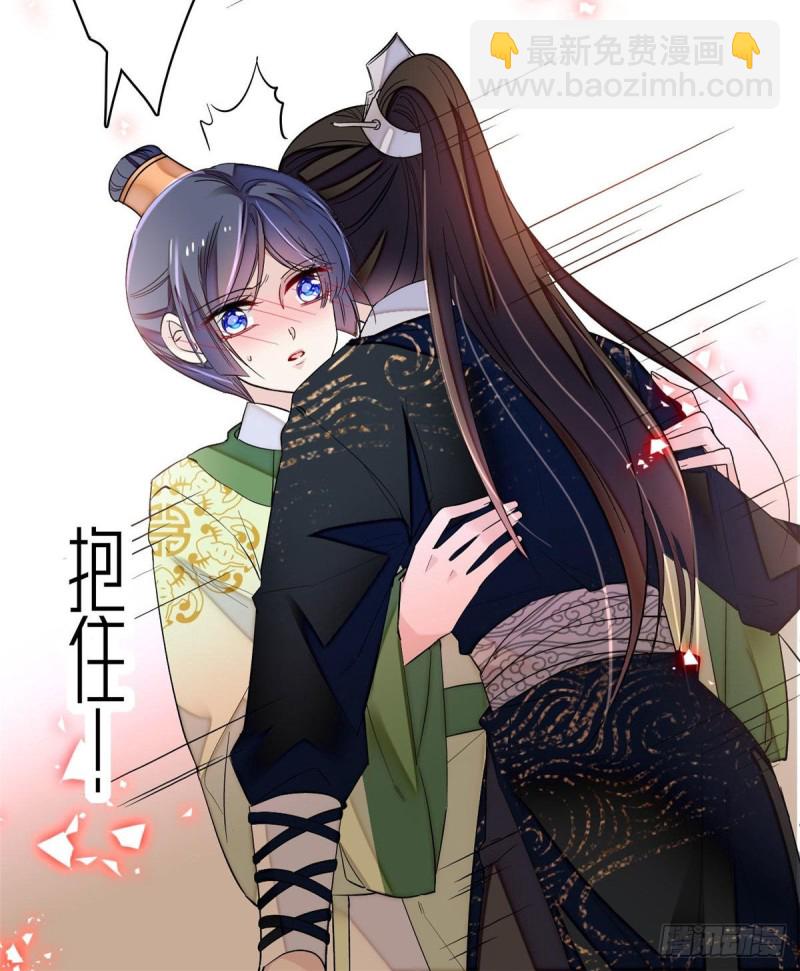 第81话 我不要脸，我只要你(1/2)-第84话