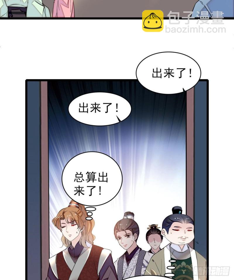 第81话 我不要脸，我只要你(1/2)-第84话