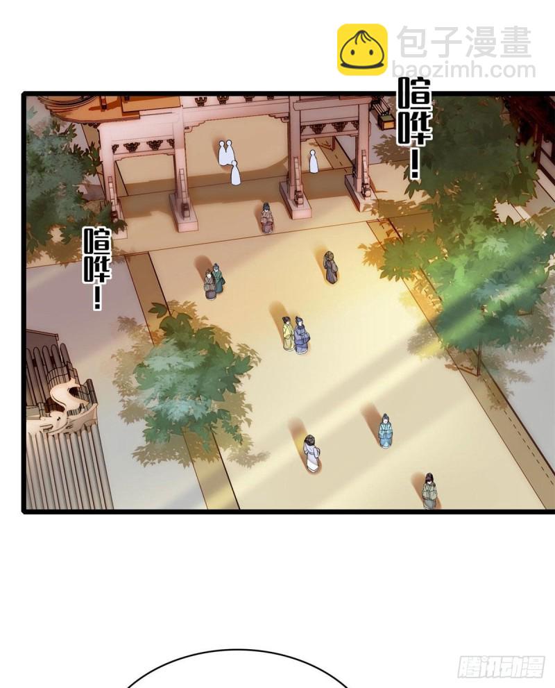 第83话 郁谨遇刺(1/2)-第86话