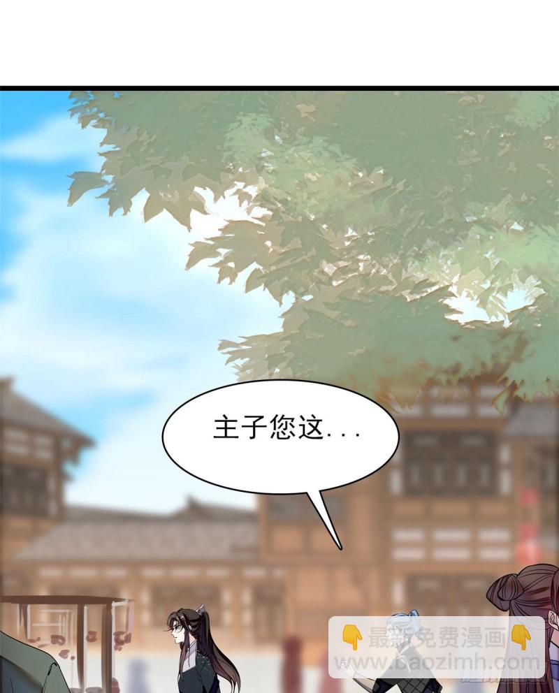 第83话 郁谨遇刺(1/2)-第86话