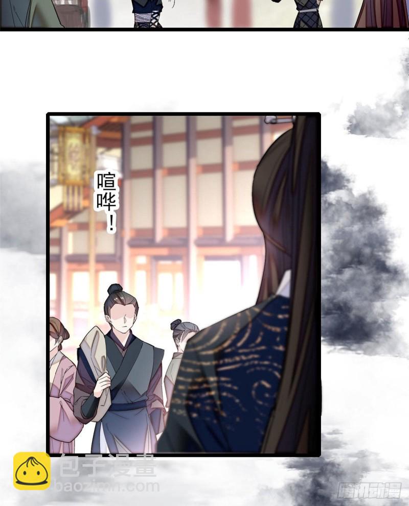 第83话 郁谨遇刺(1/2)-第86话