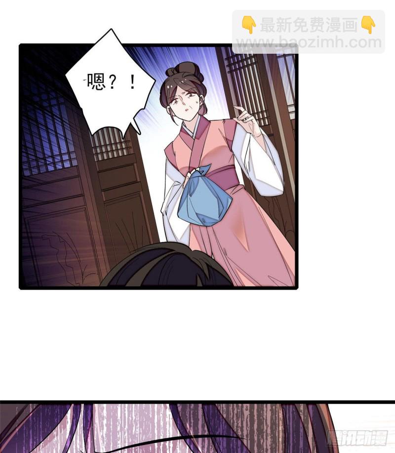 第83话 郁谨遇刺(1/2)-第86话