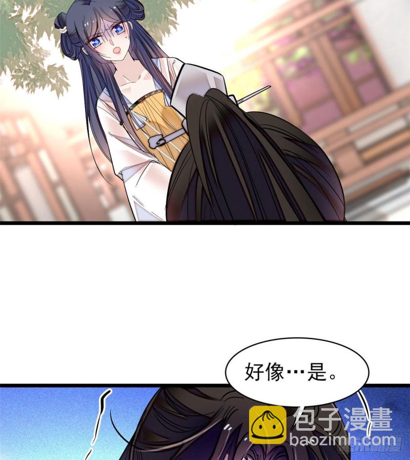 第83话 郁谨遇刺(1/2)-第86话