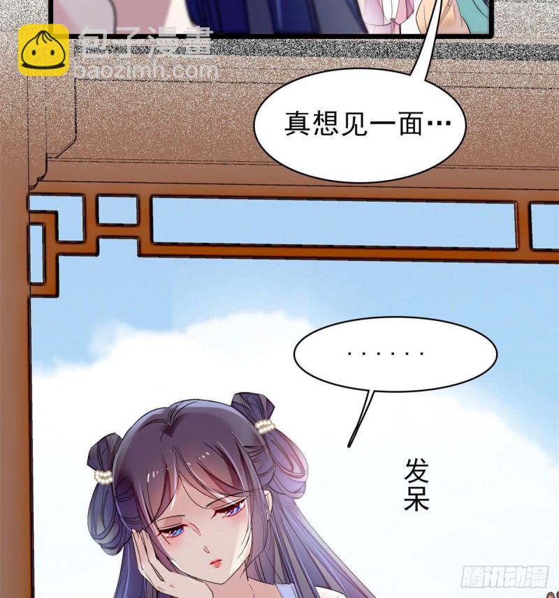 第83话 郁谨遇刺(1/2)-第86话