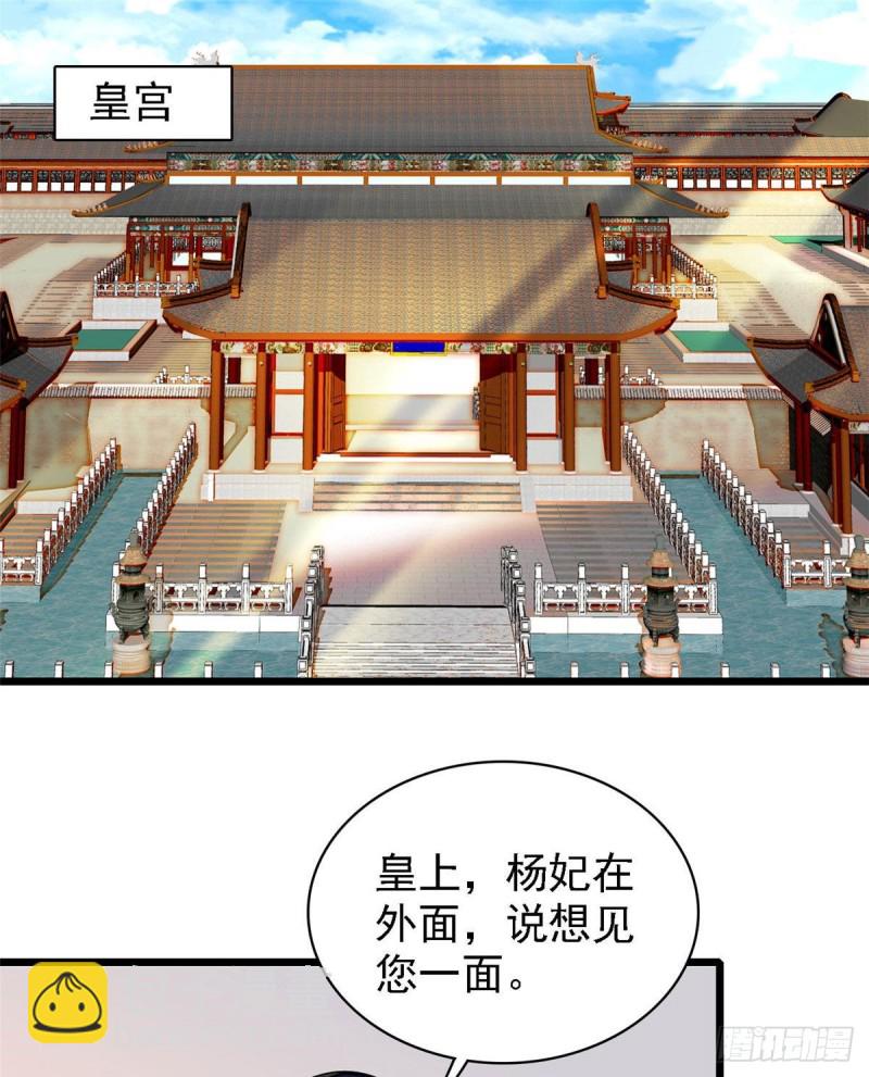 第85话 七皇子的状(1/2)-第88话