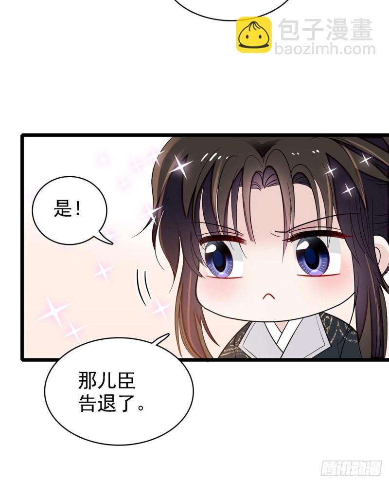 第85话 七皇子的状(1/2)-第88话