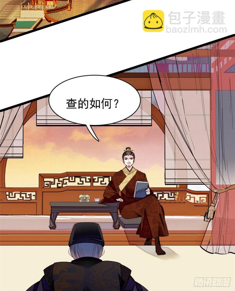 第85话 七皇子的状(1/2)-第88话