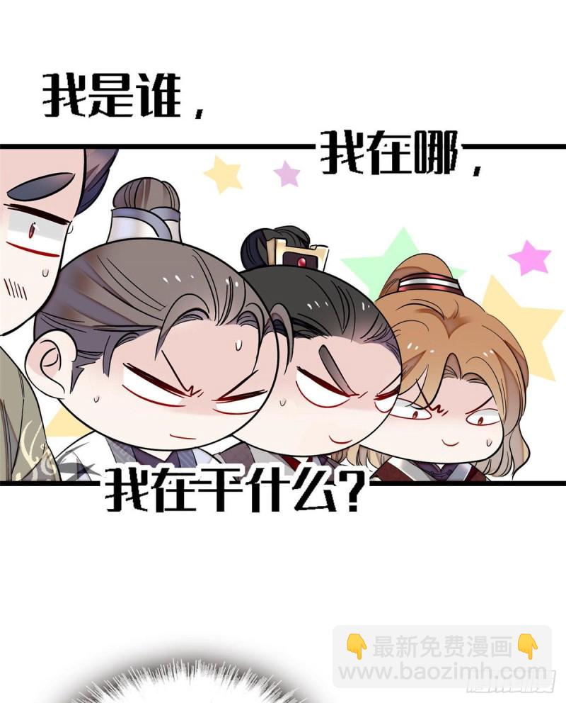 第85话 七皇子的状(1/2)-第88话