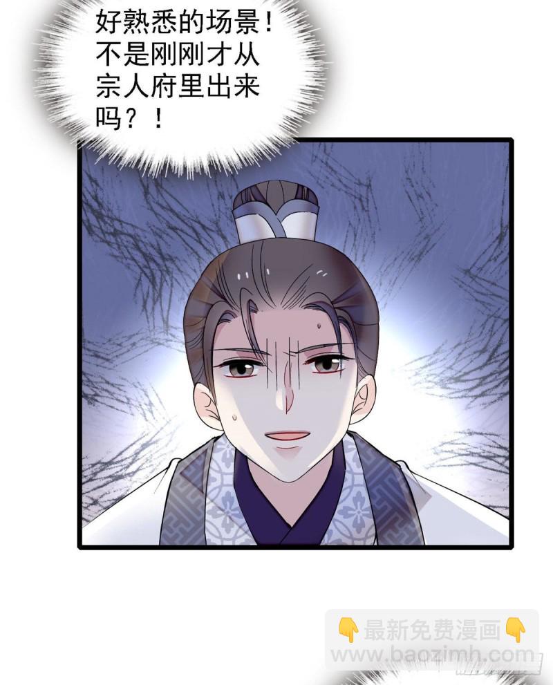 第85话 七皇子的状(1/2)-第88话