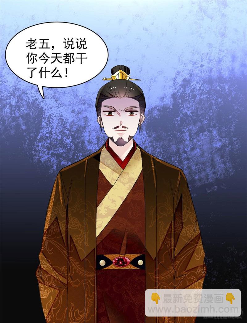 第85话 七皇子的状(1/2)-第88话