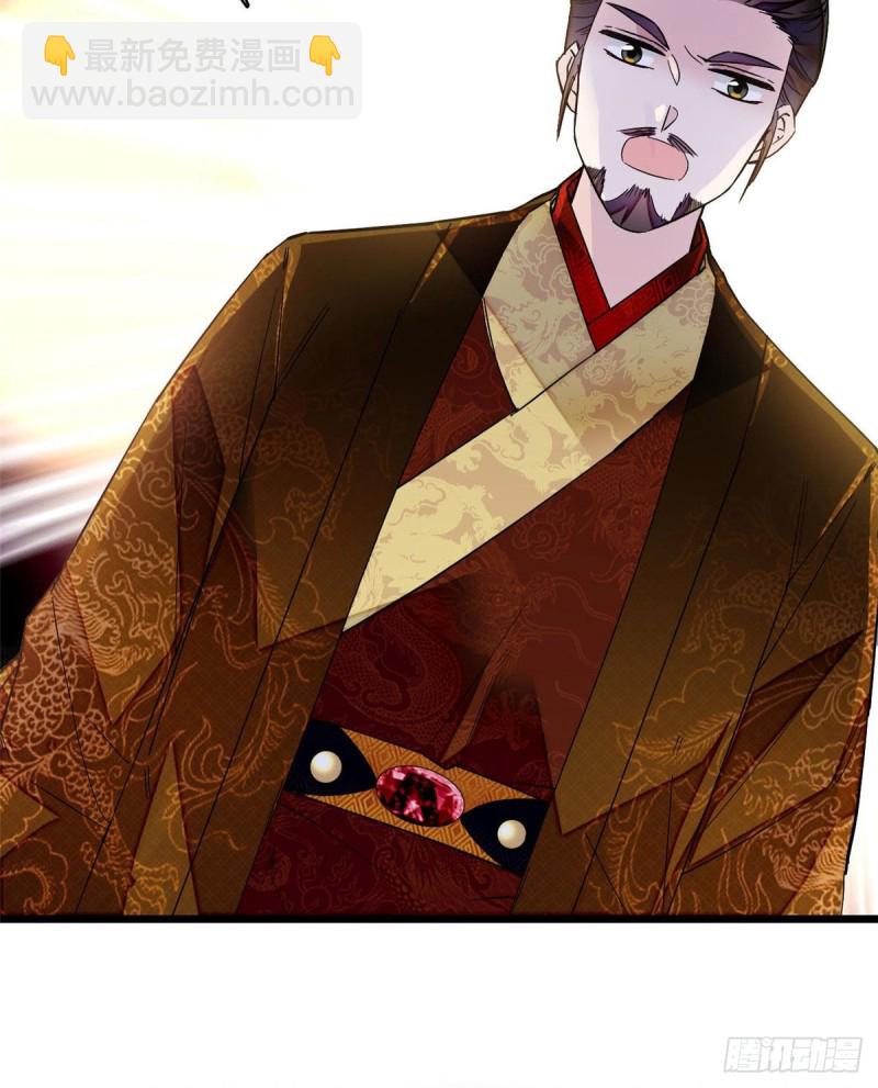 第85话 七皇子的状(1/2)-第88话