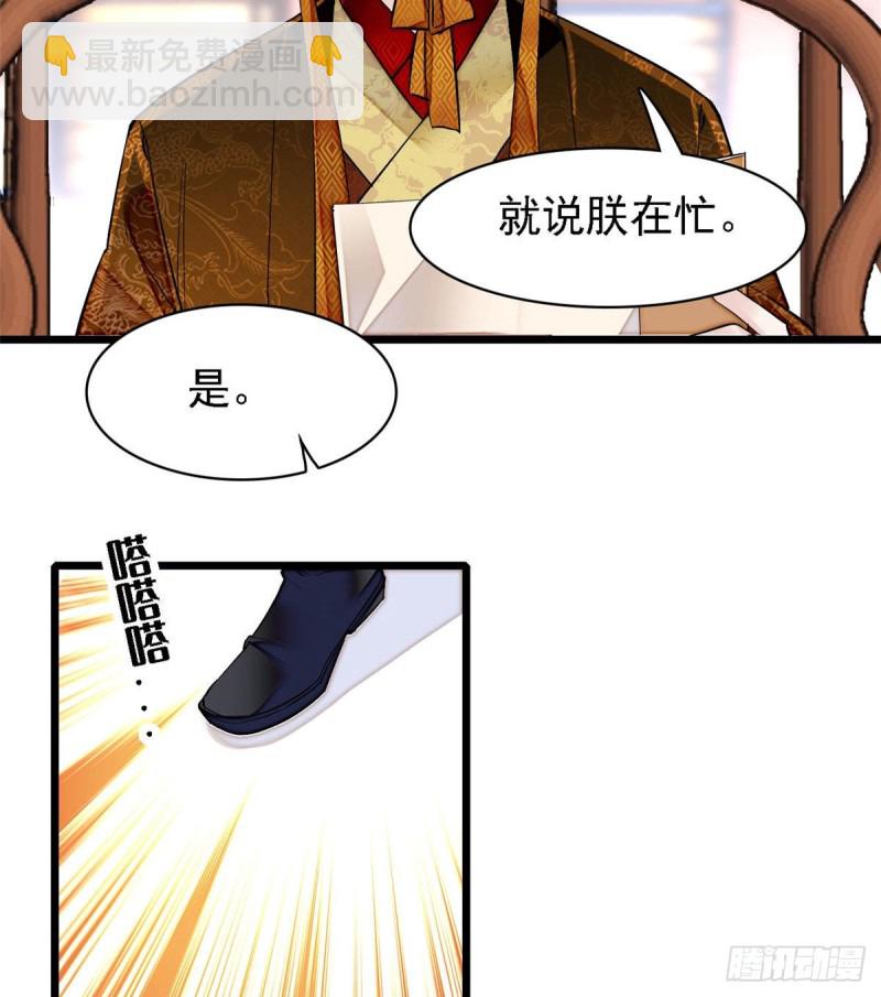 第85话 七皇子的状(1/2)-第88话