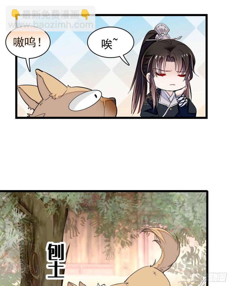 第85话 七皇子的状(1/2)-第88话