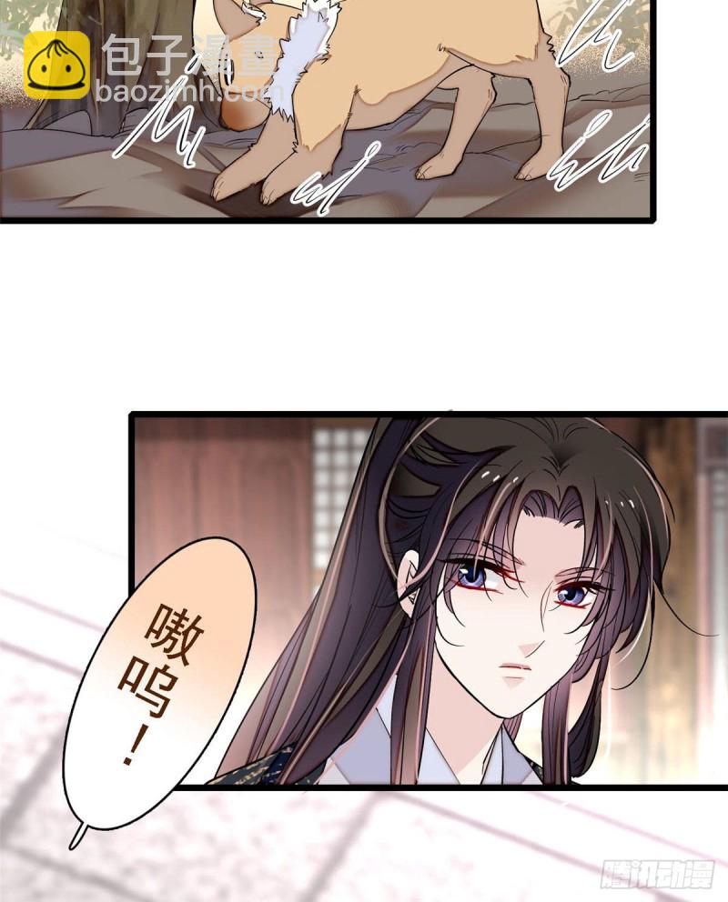 第85话 七皇子的状(1/2)-第88话