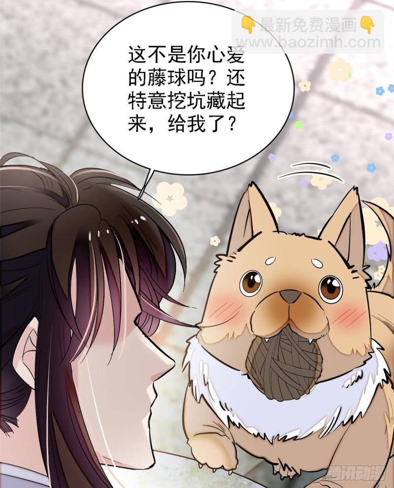 第85话 七皇子的状(1/2)-第88话