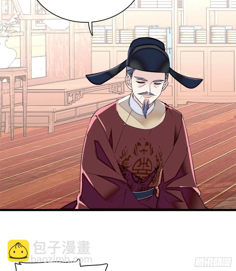 第85话 七皇子的状(1/2)-第88话