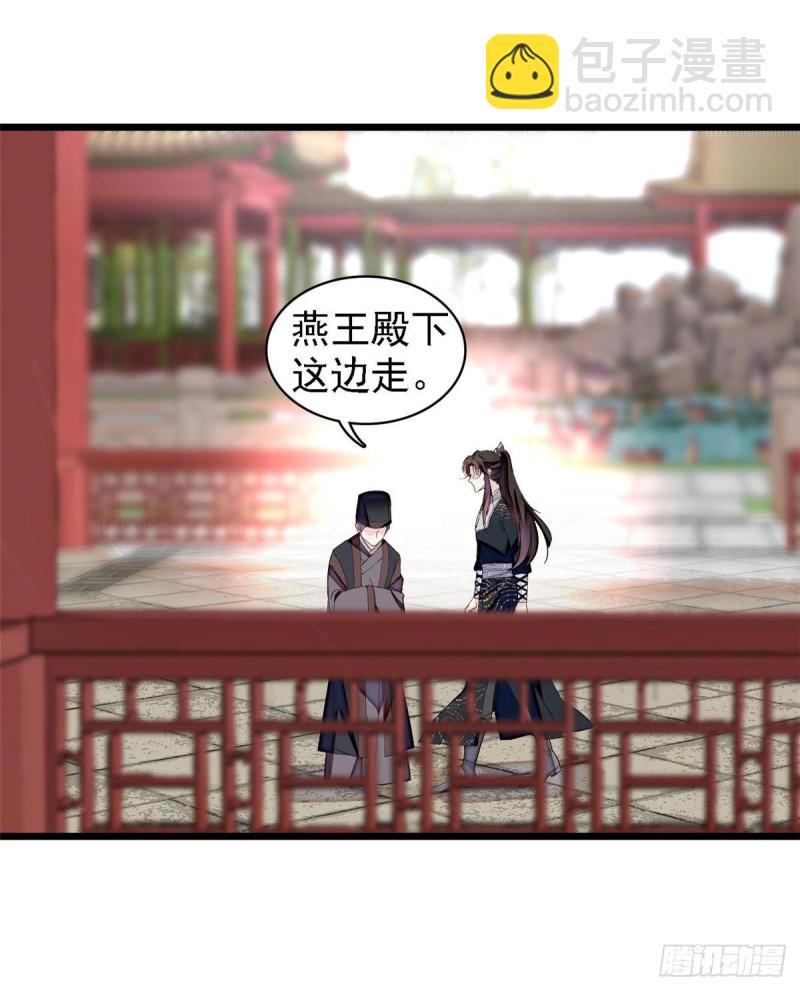 第85话 七皇子的状(1/2)-第88话