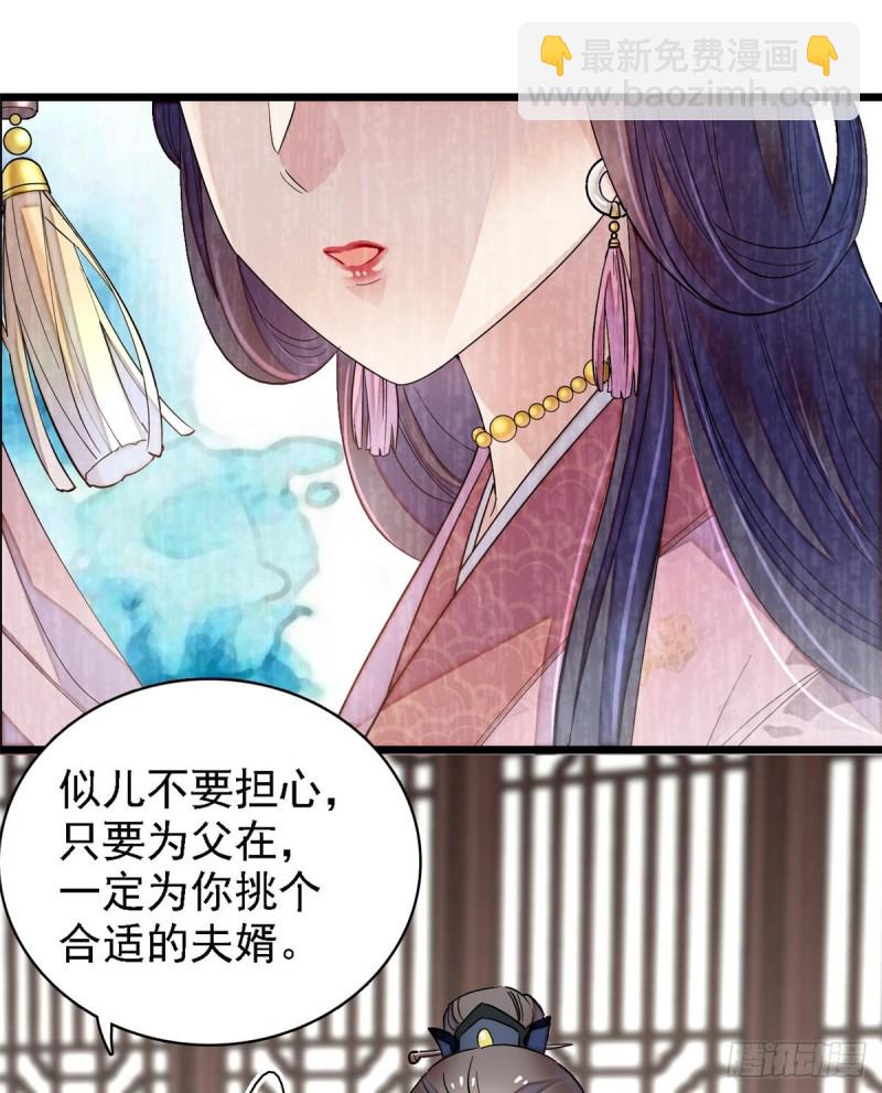 第87话 大姐的悲剧一定要扭转(1/2)-第90话