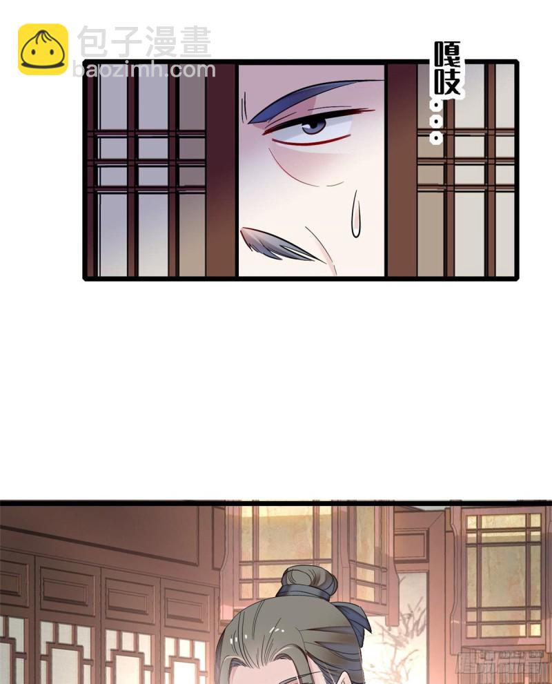 第87话 大姐的悲剧一定要扭转(1/2)-第90话
