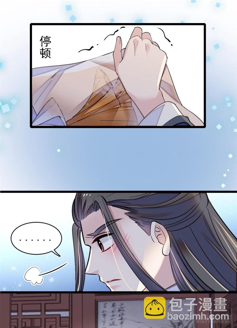 第87话 大姐的悲剧一定要扭转(1/2)-第90话
