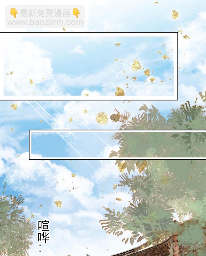 第87话 大姐的悲剧一定要扭转(1/2)-第90话