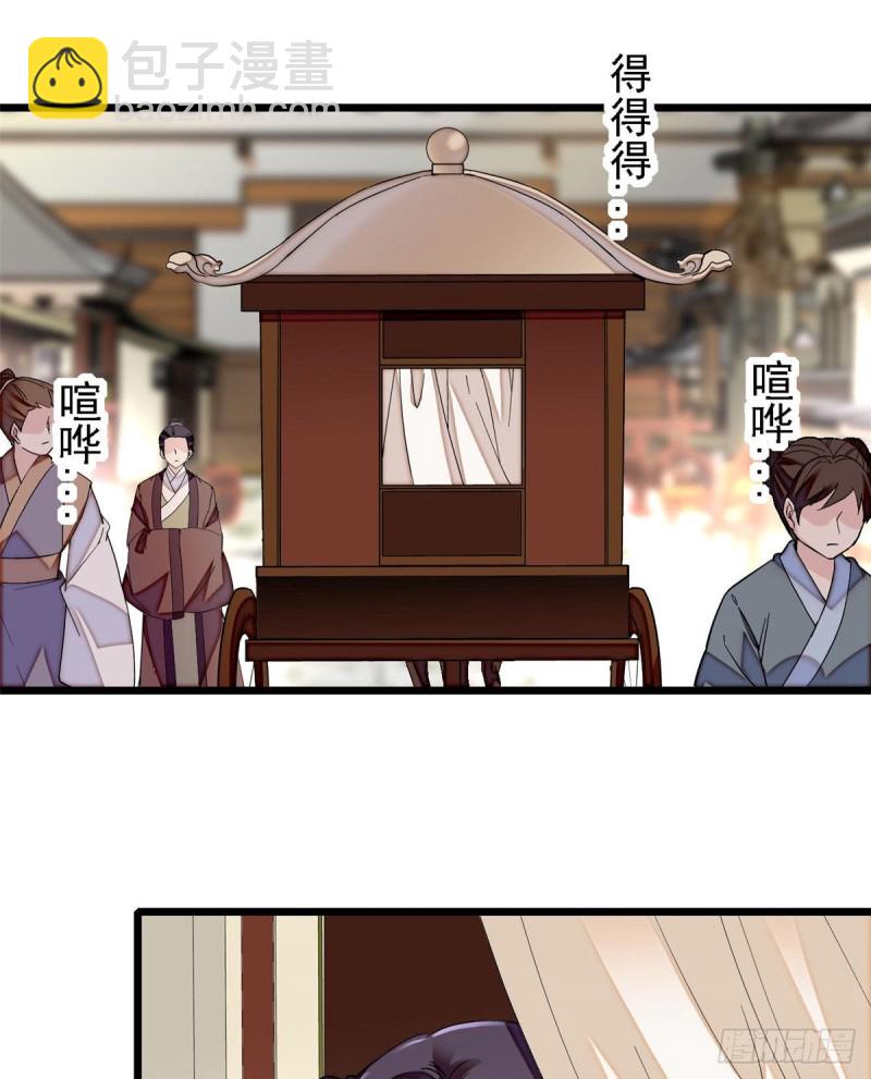 第87话 大姐的悲剧一定要扭转(1/2)-第90话