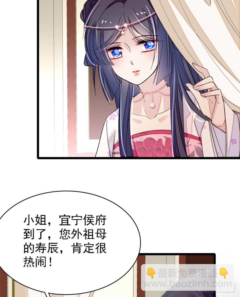 第87话 大姐的悲剧一定要扭转(1/2)-第90话